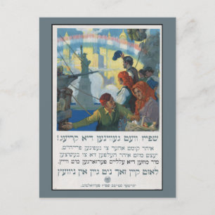 Erster Weltkrieg Plakat auf Jiddisch Postkarte