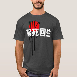 Erwache vom Tod und kehre ins Leben zurück 1 T-Shirt
