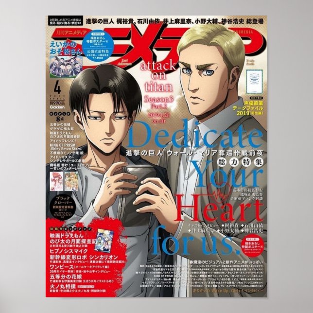 Erwin Smith Levi Ackerman Attack On Titan Poster (Vorne)