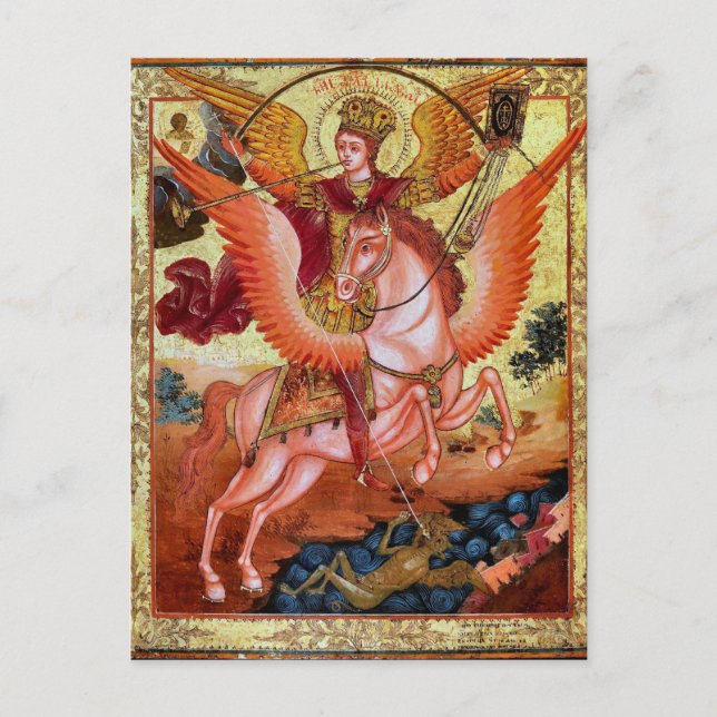 Erzengel Michael Orthodoxe christliche Ikone Postkarte (Vorderseite)