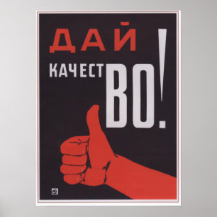 Erzeugnis-Qualität Poster