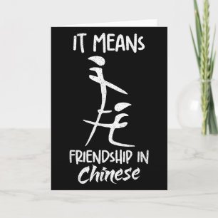 Es bedeutet Freundschaft auf Chinesisch Lustiger S Karte