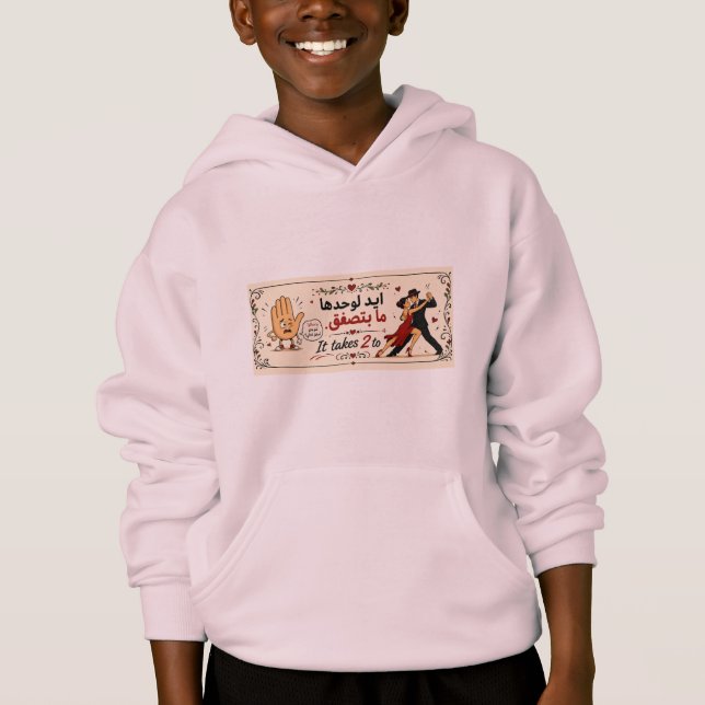 ES BRAUCHT 2 ZUM TANGO HOODIE (Vorderseite)