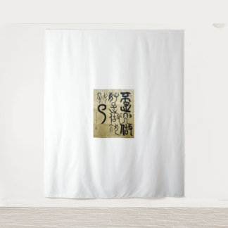 Es geht nicht darum, gut zu gehen, nur es zu tun. wandteppich