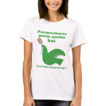 Es gibt Hoffnung, denn Gott existiert (Hindi)