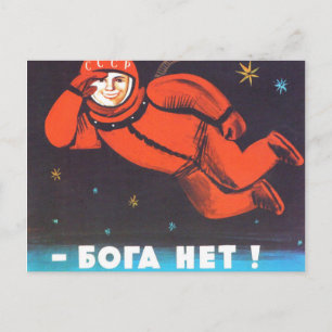 Es gibt keinen Gott! / Б о г а е т Н! Cosmonaut Yu Postkarte