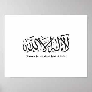 Es gibt keinen Gott außer Allah   Kalligrafisches  Poster