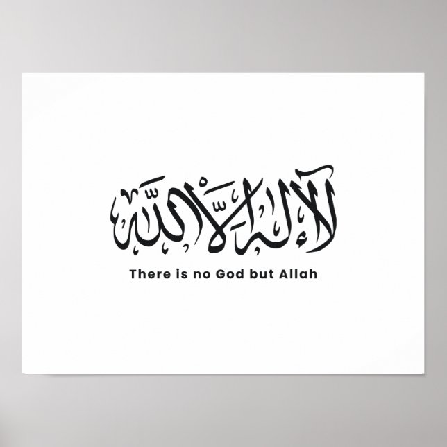 Es gibt keinen Gott außer Allah | Kalligrafisches  Poster (Vorne)
