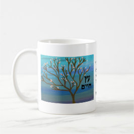 Es ist ein Baum von Leben Tasse