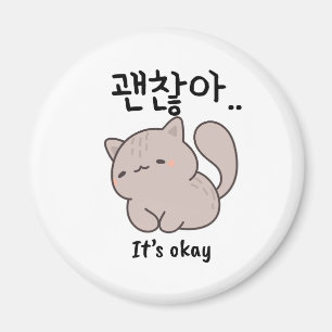 Es ist Okay Koreanische Katze Magnet