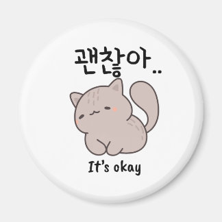 Es ist Okay Koreanische Katze Magnet