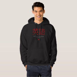 Es ist SCHMIERE! Hoodie