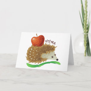 Es tut mir leid in 과 Koreanisch 사 -미 해 요 Mianhaeyo Karte