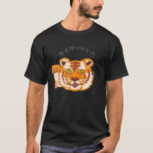 Es war ein Tiger (Tiger war da) T-Shirt