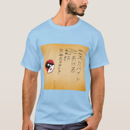 Escapades bei japanischen Medienübersetzungen (202 T-Shirt