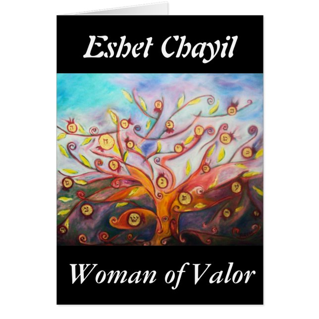 Eshet Chayil (Vorne)