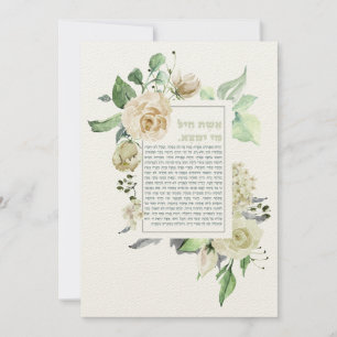 Eshet Chayil Frau von Valor Watercolor