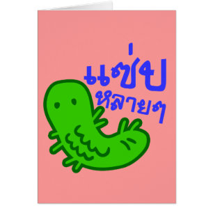 Essbares Insekt > Geschmackvoll zu viel ♦ Saep Lai