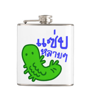 Essbares Insekt > Geschmackvoll zu viel ♦ Saep Lai Flachmann