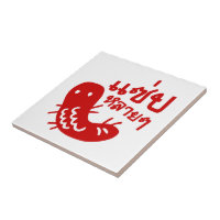 Essbares Insekt > Geschmackvoll zu viel ♦ Saep Lai