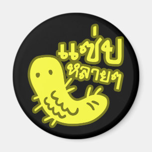 Essbares Insekt > Geschmackvoll zu viel ♦ Saep Lai Magnet