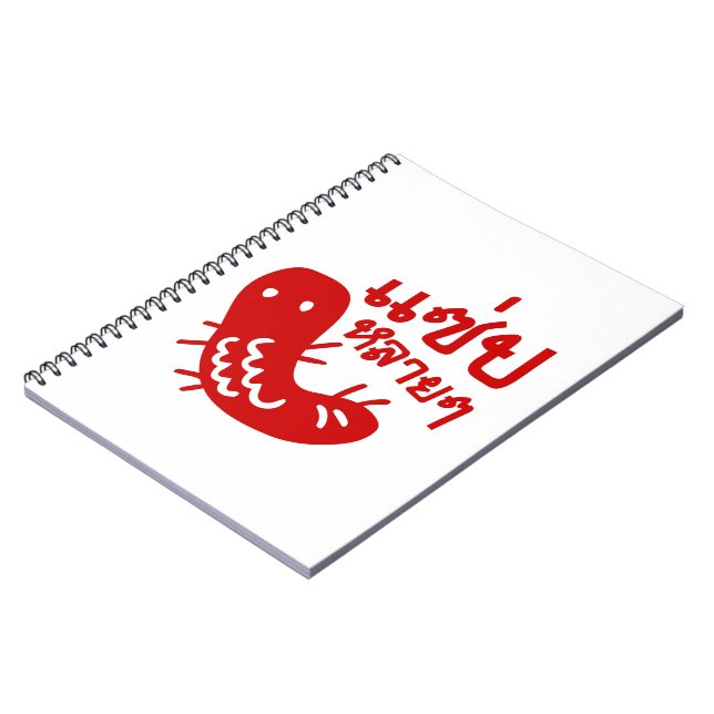 Essbares Insekt > Geschmackvoll zu viel ♦ Saep Lai Notizblock (Linke Seite)