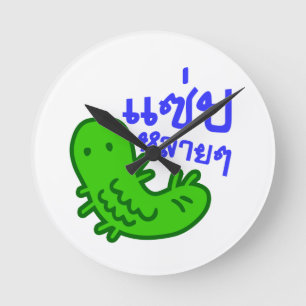 Essbares Insekt > Geschmackvoll zu viel ♦ Saep Lai Runde Wanduhr