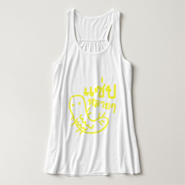 Essbares Insekt > Geschmackvoll zu viel ♦ Saep Lai Tank Top (Design Vorderseite)