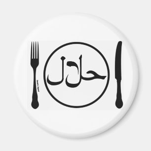 Essen Halal Magnet