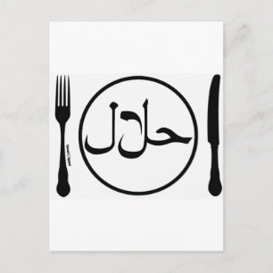 Essen Halal Postkarte
