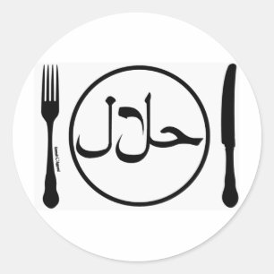 Essen Halal Runder Aufkleber