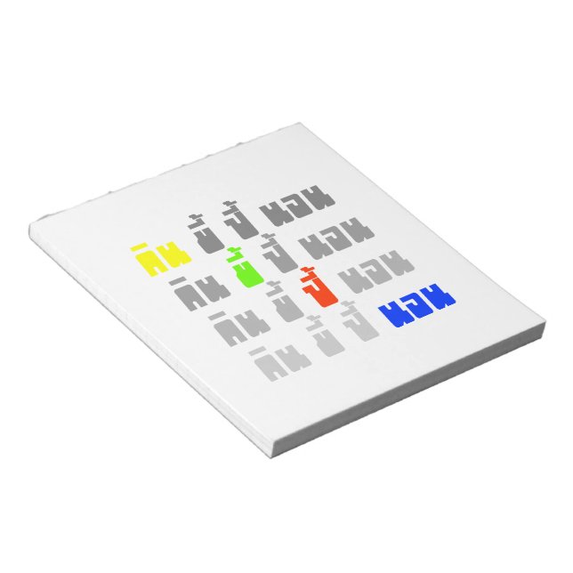 Essen Kack Boom Sleep ・ Thai Sprache Notizblock (angewinkelt)