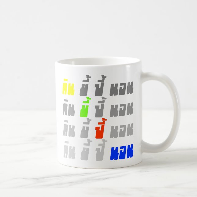 Essen Kack Boom Sleep ・ Thai Sprache Tasse (Rechts)