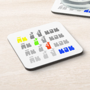 Essen Kack Boom Sleep ・ Thai Sprache Untersetzer