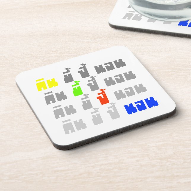 Essen Kack Boom Sleep ・ Thai Sprache Untersetzer (Linke Seite)