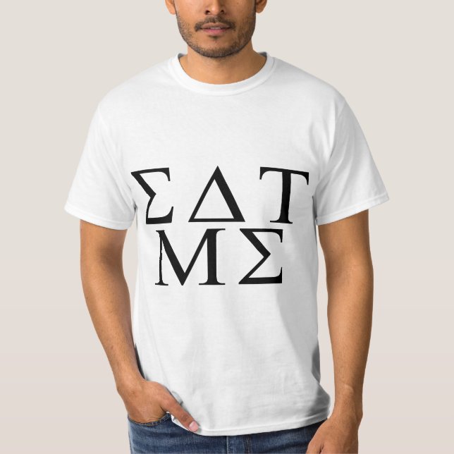 Essen Sie mich griechisch T-Shirt (Vorderseite)