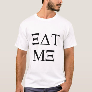 ESSEN Sie MICH Uni-Shirt (auf Griechen) T-Shirt