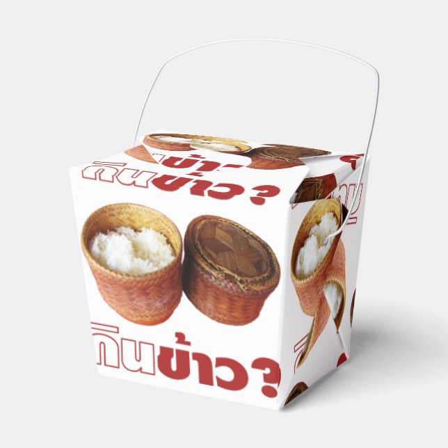 Essen Sie Reis? [Gin Khao?] Thai Isan Lao Food Geschenkschachtel (Vorderseite)