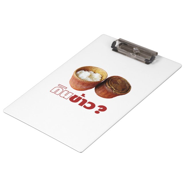 Essen Sie Reis? [Gin Khao?] Thai Isan Lao Food Klemmbrett (Schrägansicht)