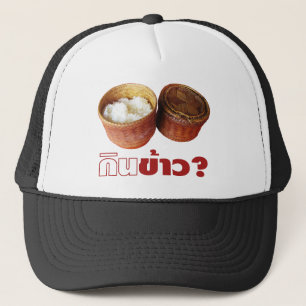 Essen Sie Reis? [Gin Khao?] ... Thai Lao Isan Food Truckerkappe