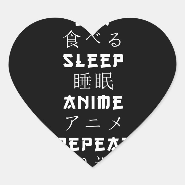 Essen Sleep Anime Wiederholung japanische Manga Lo Herz-Aufkleber (Vorderseite)