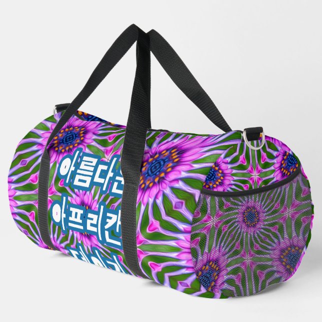Esthetic Daisy Pattern Duffle Bag (Rechte Ecke)