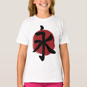 Eternity Kanji Symbol Japanische Kalligrafie T-Shirt
