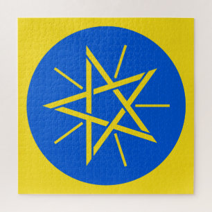 Ethiopiemblem Puzzle