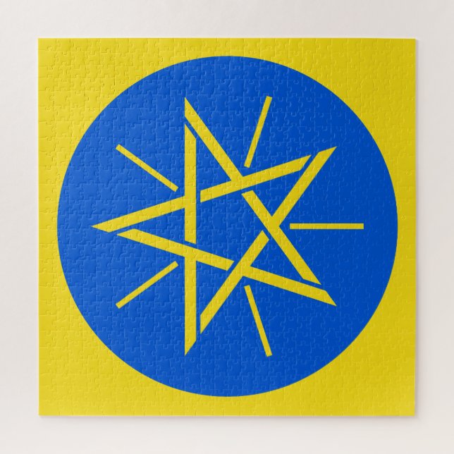 Ethiopiemblem Puzzle (Vertikal)