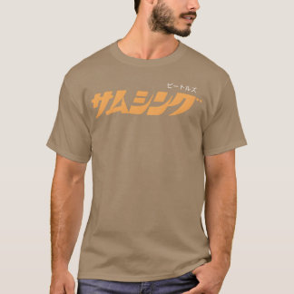 Etwas im japanischen Jungen T-Shirt