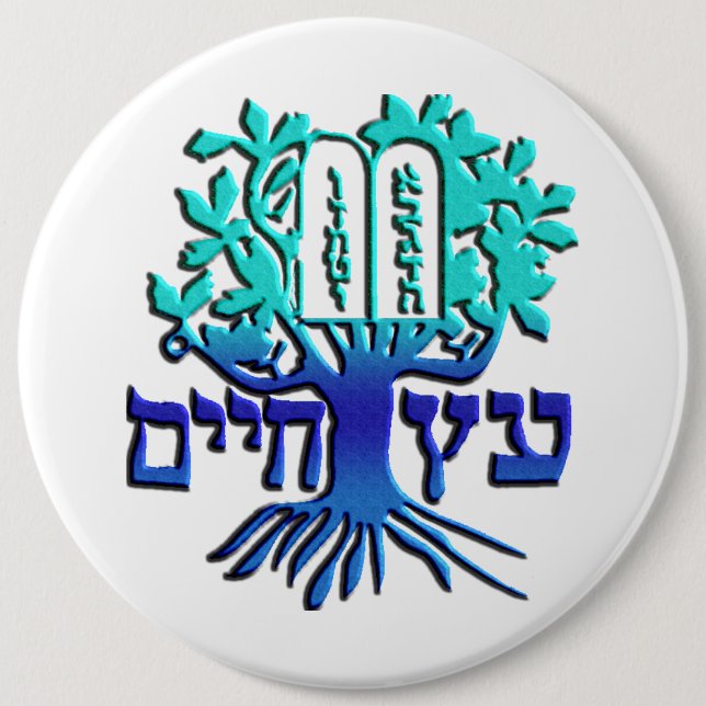 Etz Chaim Button (Vorderseite)