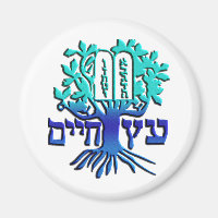 Etz Chaim