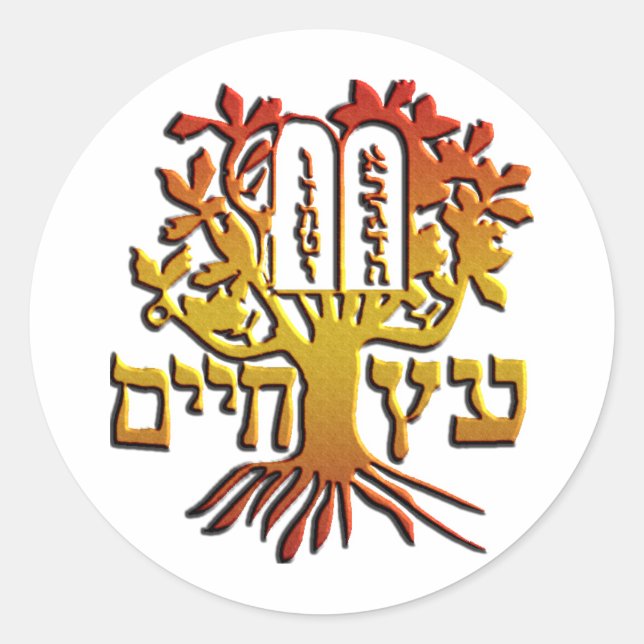 Etz Chaim Runder Aufkleber (Vorderseite)