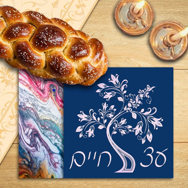 Etz Chaim Tree of Life Marble Effect Challah Schneidebrett (Von Creator hochgeladen)